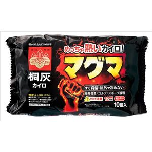 【ケース販売】 桐灰化学 めちゃ熱いカイロ マグマ貼らない 10枚 × 24 点セット