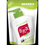 【ケース販売】 レキッドベンキーザー 新キッチンミューズ 詰替200ML × 36 点セット