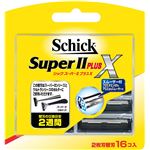 シック（Schick） スーパー2プラス 替刃（16コ入） × 3 点セット