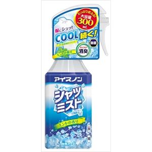 【ケース販売】 白元アース アイスノン シャツミスト ミントの香り 大容量 × 15 点セット