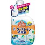【ケース販売】 小林製薬 ポータブルトイレ消臭液 × 18 点セット