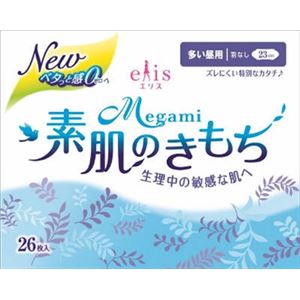 【ケース販売】 大王製紙 エリス Megami素肌のきもち（多い昼用）羽なし × 27 点セット