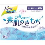 【ケース販売】 大王製紙 エリス Megami素肌のきもち（多い昼用）羽なし × 27 点セット