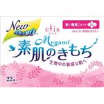 【ケース販売】 大王製紙 エリス Megami素肌のきもち（多い昼用）羽つき × 27 点セット