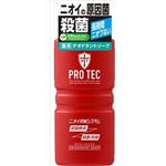 【ケース販売】 ライオン PRO TEC デオドラントソープ ポンプ × 15 点セット