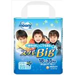 【ケース販売】 ユニ・チャーム ムーニーマンスーパービッグ男の子14枚 × 6 点セット