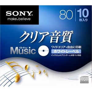 【ケース販売】 ソニー 録音用CD‐R 10P 10CRM80HPWS × 10 点セット