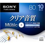 【ケース販売】 ソニー 録音用CD‐R 10P 10CRM80HPWS × 10 点セット