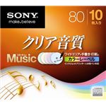 【ケース販売】 ソニー 録音用CD‐R 10P 10CRM80HPXS × 10 点セット