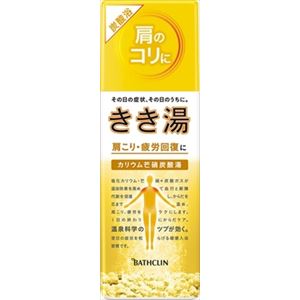 【ケース販売】 バスクリン きき湯 カリウム芒硝炭酸湯 × 12 点セット