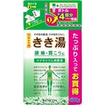 【ケース販売】 バスクリン きき湯 マグネシウム炭酸湯 つめかえ用 480g × 12 点セット