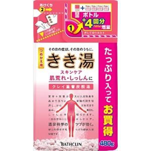 【ケース販売】 バスクリン きき湯 クレイ重曹炭酸湯 つめかえ用 480g × 12 点セット