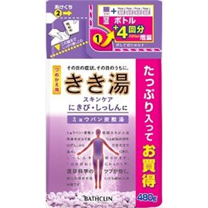 【ケース販売】 バスクリン きき湯 ミョウバン炭酸湯 つめかえ用 480g × 12 点セット