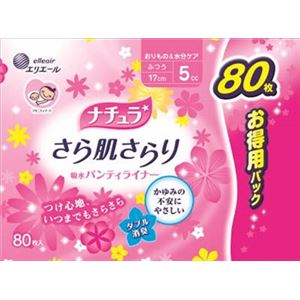 【ケース販売】 大王製紙 ナチュラ さら肌さらり吸水パンティライナー（ふつう）80枚（大容量） × 18 点セット