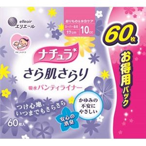 【ケース販売】 大王製紙 ナチュラ さら肌さらり吸水パンティライナー（スーパー吸収） 60枚（大容量） × 18 点セット