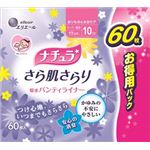 【ケース販売】 大王製紙 ナチュラ さら肌さらり吸水パンティライナー（スーパー吸収） 60枚（大容量） × 18 点セット