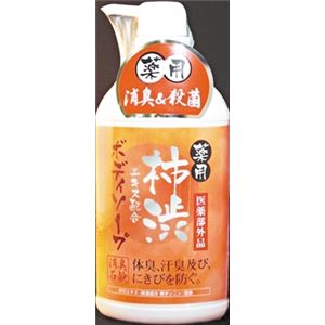 【ケース販売】 マックス   薬用柿渋エキス配合ボディソープ本体 × 14 点セット