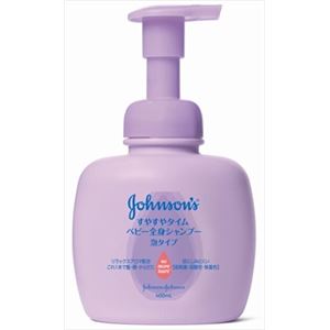 【ケース販売】 ジョンソン＆ジョンソン ジョンソン すやすやタイム ベビー全身シャンプー 泡タイプ 本体 × 12 点セット