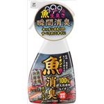 【ケース販売】 リアルメイト 魚用消臭スプレー × 30 点セット