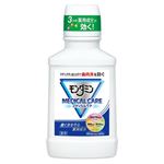 【ケース販売】 アース製薬 モンダミン メディカルケア330ML × 24 点セット