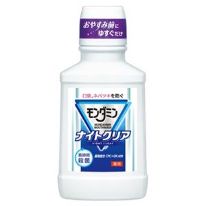 【ケース販売】 アース製薬 モンダミン ナイトクリア 330ML × 24 点セット