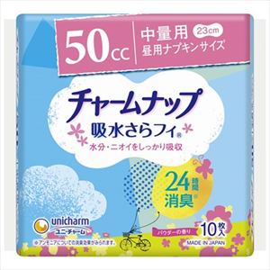 【ケース販売】 ユニ・チャーム チャームナップ 吸水サラフィ中量用 10枚 × 36 点セット