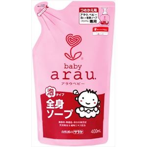 【ケース販売】 サラヤ アラウ  ベビー 泡全身ソープ 詰替用 × 20 点セット