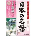 【ケース販売】 バスクリン 日本の名湯 紀州龍神 × 24 点セット