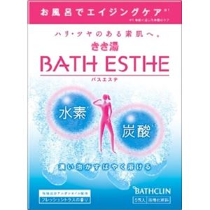 【ケース販売】 バスクリン きき湯 バスエステ フレッシュシトラスの香り 5包箱 × 12 点セット