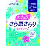 【ケース販売】 大王製紙 ナチュラ快滴さらり吸水ナプキン中量用18枚 × 24 点セット