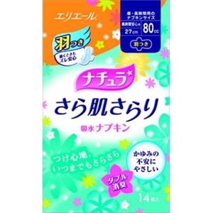 【ケース販売】 大王製紙 ナチュラ快滴さらり吸水ナプキン中量羽付14枚 × 24 点セット