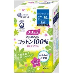 【ケース販売】 大王製紙 ナチュラ さら肌さらり コットン100%吸水ナプキン中量用 × 24 点セット