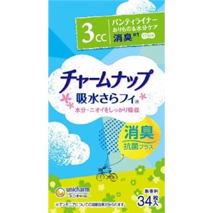 【ケース販売】 ユニ・チャーム チャームナさらフィパンティライナ‐消臭34枚 × 36 点セット