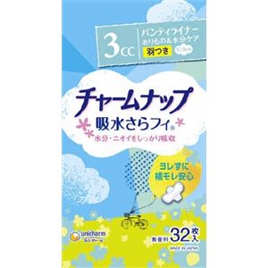 【ケース販売】 ユニ・チャーム チャームナップ吸水さらフィパンティライナー羽つき32枚 × 36 点セット