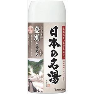 【ケース販売】 バスクリン 日本の名湯登別カルルス × 12 点セット