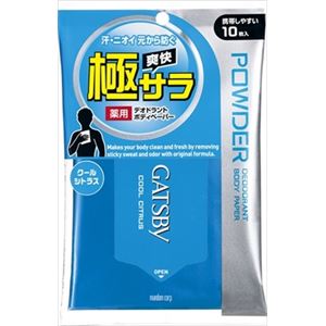 【ケース販売】 マンダム ギャツビー さらさらデオドラント ボディペーパー クールシトラス （医薬部外品） × 36 点セット
