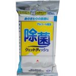 【ケース販売】 服部製紙 アルコール除菌ウェットタオル厚手20枚 × 108 点セット
