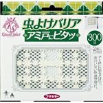【ケース販売】 フマキラー Kawaii Select 虫よけバリア アミ戸にピタッ 300日 × 24 点セット