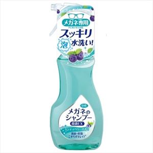 【ケース販売】 ソフト99 メガネのシャンプー 除菌EX200ML × 30 点セット