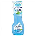 【ケース販売】 ソフト99 メガネのシャンプー除菌EXアクアミント200ML × 30 点セット