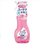 【ケース販売】 ソフト99 メガネのシャンプー除菌EXフローラル200ML × 30 点セット