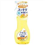 【ケース販売】 ソフト99 メガネのSP除菌EXトロピカルS200ML × 30 点セット