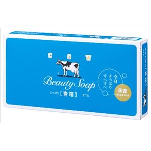 【ケース販売】 牛乳石鹸共進社 カウブランド 青箱 3コ入 × 48 点セット