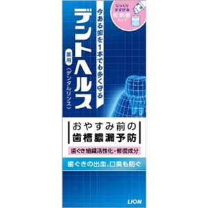 【ケース販売】 ライオン デントヘルス薬用デンタルリンス250ml × 16 点セット