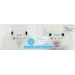 【ケース販売】 王子ネピア ネピア鼻セレブポケットティシュ16コパック × 30 点セット