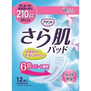 【ケース販売】 大王製紙 ナチュラさら肌パッド特に多い時・長時間安心12枚 × 16 点セット