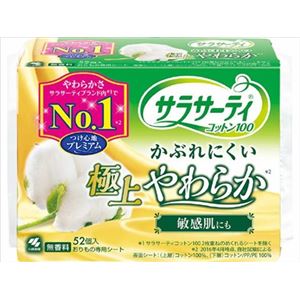 【ケース販売】 小林製薬 サラサーテイコツトン100極上やわらか52個 × 32 点セット