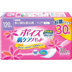 【ケース販売】 日本製紙クレシア ポイズパッド レギュラー 30枚 マルチパック × 12 点セット