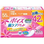 【ケース販売】 日本製紙クレシア ポイズパッド 軽快ライト 42枚 お徳パック × 12 点セット