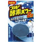 【ケース販売】 エステー ブルー 酵素パワー2倍 × 60 点セット